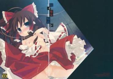 Price Kai Miko Mawashi – Touhou Project Monster