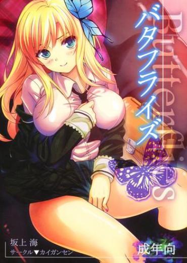 Super Hot Porn Butterflies – Boku Wa Tomodachi Ga Sukunai