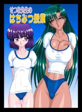 Horny Setsuna-sensei no Hachimitsu Jugyou - Sailor moon Free Hardcore Porn