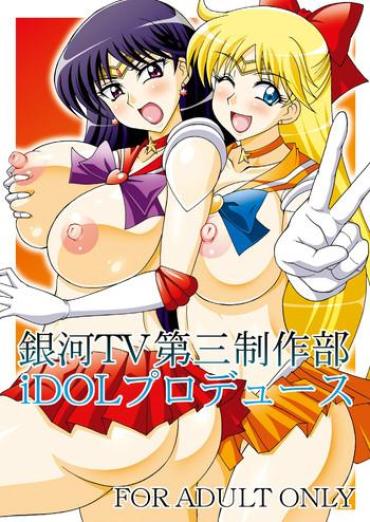 [RPG COMPANY 2 (Uranoa)] Ginga TV Daisan Seisakubu IDOL Produce (Bishoujo Senshi Sailor Moon) [Digital]