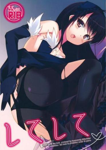 Missionary Position Porn Shite Shite | Do Me Do Me – Accel World