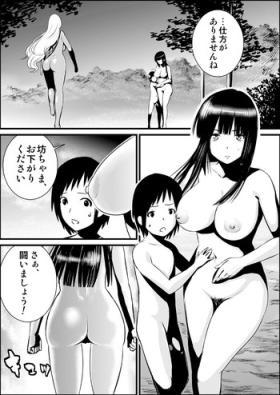 Ass Lick Zenra de Battle Manga Pau