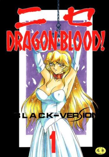 Humiliation Pov Nise DRAGON BLOOD! 1  Gay Boy Porn