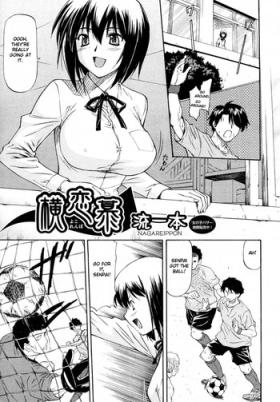 Naturaltits [Nagare Ippon] Meat Hole Ch.02-04,07-09 [English] Fake