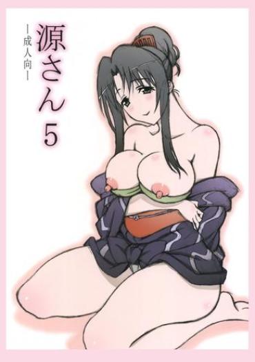 Homemade Minamoto-san 5 – Kanokon Jerk Off Instruction