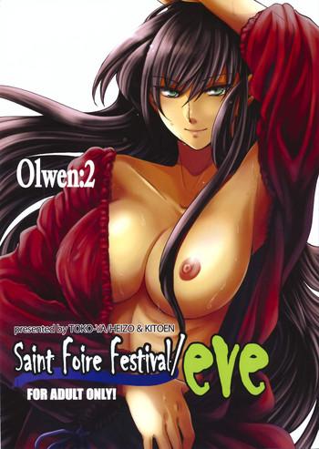 Esposa Saint Foire Festival/eve Olwen:2 Massages