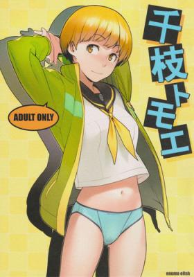 Gaypawn Chie Tomoe - Persona 4 Tiny Tits