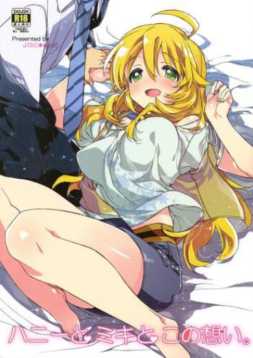 Gang Honey To Miki To Kono Omoi. | Honey And Miki's Feelings – The Idolmaster