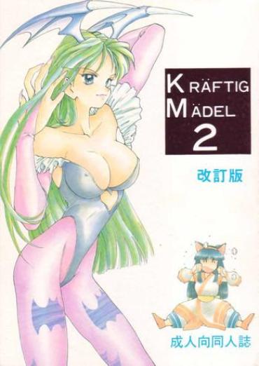 [Studio Americ] KRAFTIG MADEL 2 (Sailor Moon, Virtua Figher, King Of Fighters, Magical Circle Guru Guru)