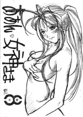 Masterbation Aan Megami-sama Vol.8 - Ah my goddess Stripper