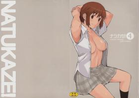 Pounding Natsukaze! 4 - Yotsubato Real Amatuer Porn