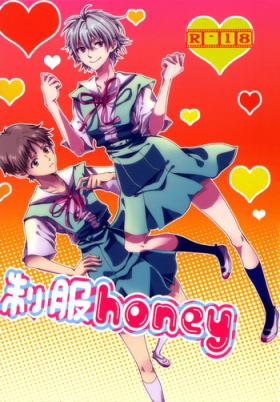 Fun (C78) [Soukyuu no datenshi (Yumi Mao)] Seifuku Honey (Neon Genesis Evangelion) [English] ==Strange Companions== - Neon genesis evangelion Bailando