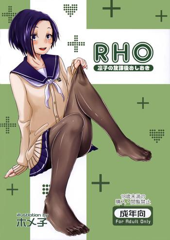 Imvu Rinko no Houkago Oshioki | Rinko's After School Punishment - Love plus Bang Bros