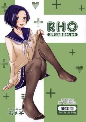 Solo Girl Rinko no Houkago Oshioki | Rinko's After School Punishment - Love plus Small Boobs