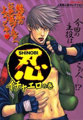 Gay Handjob Shinobi Icha Ero - Naruto Cuckold