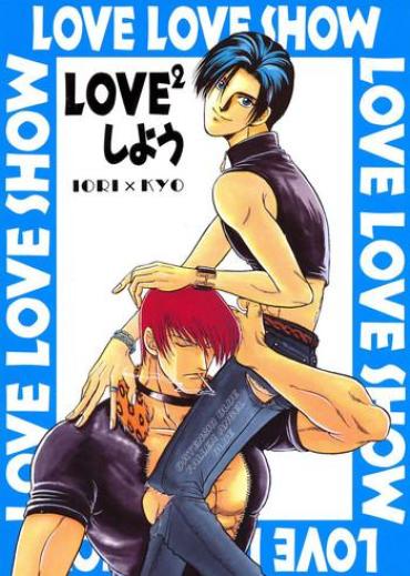 Gay Sex LOVE LOVE SHOW – King Of Fighters