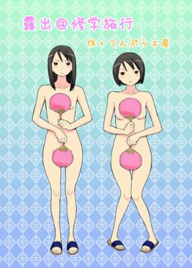 Nice Roshutsu @ Shuugakuryokou Perfect Tits
