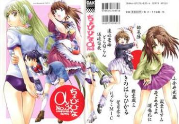 Spanking Chobi Hina Alpha 3 – Cardcaptor Sakura Love Hina Chobits Gunparade March Tokyo Mew Mew Hand Maid May Vandread