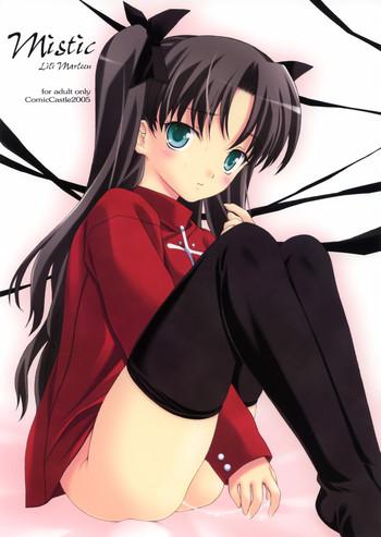 Chat mistic - Fate stay night Boy Fuck Girl