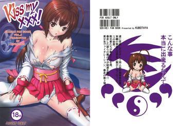 Girlfriends Kiss My Xxx! - Sekirei Butthole