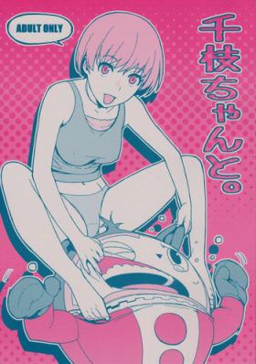 Eat Chie-chan to. - Persona 4 Brother Sister