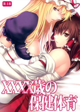 Masterbation (Koharu Komichi 3) [Rosebud (irua)] XXXX-sai no Hoken Taiiku | A XXXX-Year-Old's Sex Education (Touhou Project) [English] - Touhou project Arabic