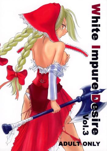 [池袋DPC] White Impure Desire Vol.3