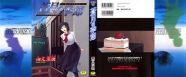 Stepsiblings Sougetsu No Kisetsu  Best