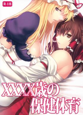 Spanking XXXX-sai no Hoken Taiiku - Touhou project Interracial Sex