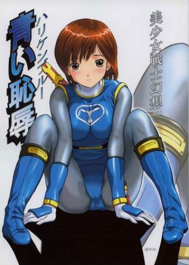 Hermana Bishoujo Senshi Gensou Vol 1 Harikenburou Aoi Chijoku – Power Rangers Gape