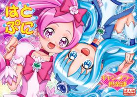 Gay Physicals Hatopuni - Heartcatch precure Mujer