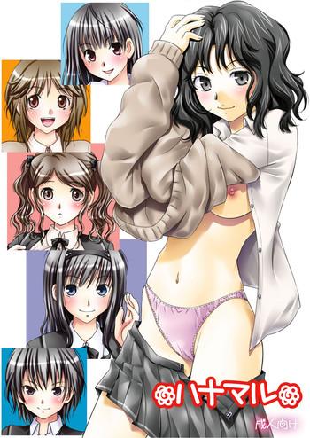 [HANAMARU MUGEN GYM (Hyoujun Mai)] Hanamaru (Amagami) [Digital]