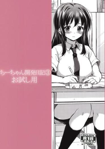 Selfie (COMITIA100) [Muchakai (Mucha)] Chii-chan Kaihatsu Nikki 3 Otameshi-you  Sex Massage