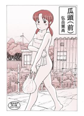 Hot Naked Women [Awatake (Awatake Takahiro)] 瓜頭(前) DLver [Digital] Cumshot
