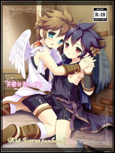 [Nanahoshi Suama] Work Of An Angel – Kid Icarus Fanbook