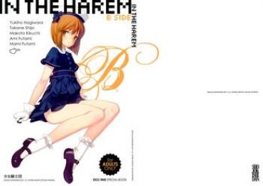 (C81) [Shoujo Kishidan (Oyari Ashito)] IN THE HAREM B SIDE (THE IDOLM@STER) [English]