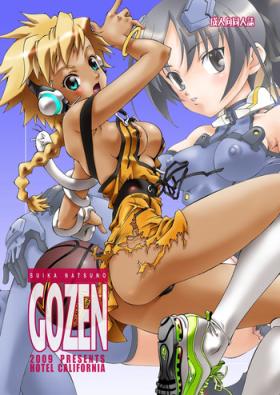 Horny Slut GOZEN_DL - Toaru majutsu no index Sky girls Basquash Shoplifter