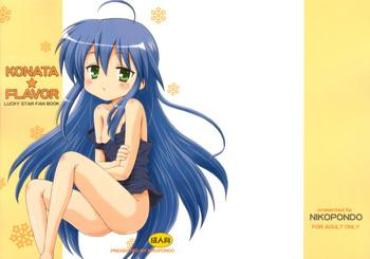 (C75) [Nikopondo (Aoyama Reo)] Konata Flavor (Lucky Star) [English] {Hayama_Kotono}