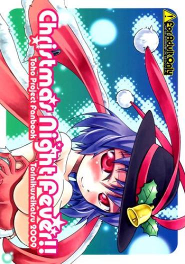 (Reitaisai 6) [Toriniku Seikatsu (Emu/nyagakiya)] Christmas Night Fever (Touhou Project) [English] [Sharpie Translations]