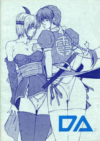 Girlfriends DA2 - Dead Or Alive