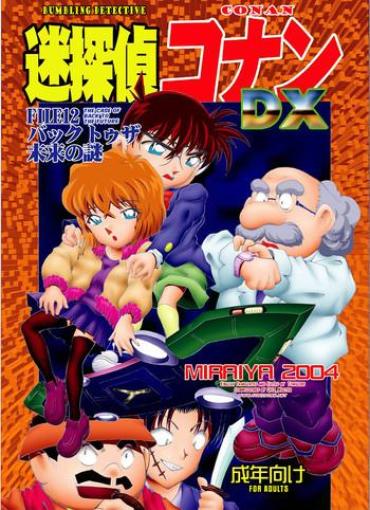 Gay Fuck Bumbling Detective Conan – File 12: The Case Of Back To The Future – Detective Conan Domina