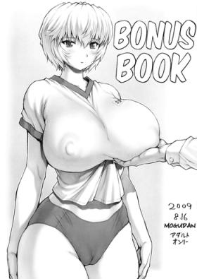 Cdmx Ayanami Vol.2 Omake Hon - Neon genesis evangelion Girl Fucked Hard
