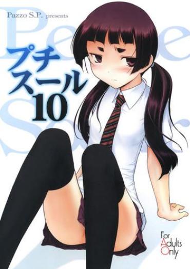 Perverted Petite Soeur 10 – Ao No Exorcist