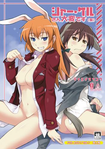 Egypt Shir and Gert in Big Trouble - Strike witches Pussylicking