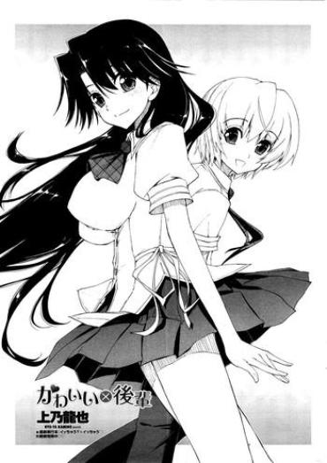 Tranny Kawaii X Kouhai Ch. 1  Small Tits