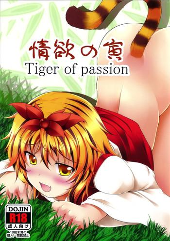 Pussylick Jouyoku No Tora - Tiger Of Passion - Touhou Project