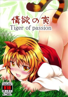 Camporn Jouyoku no Tora - Tiger of passion - Touhou project Gaycum