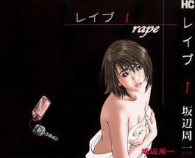 Red Rape Vol 1 Ch.1 Harcore