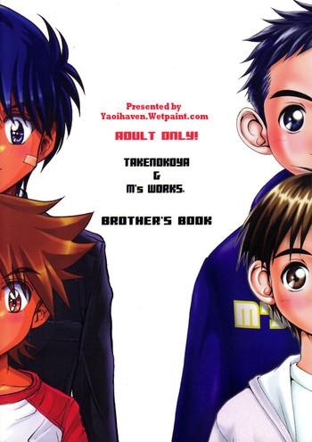 Kitchen Takenokoya & M's Works - Brother x Brother Big Boobs