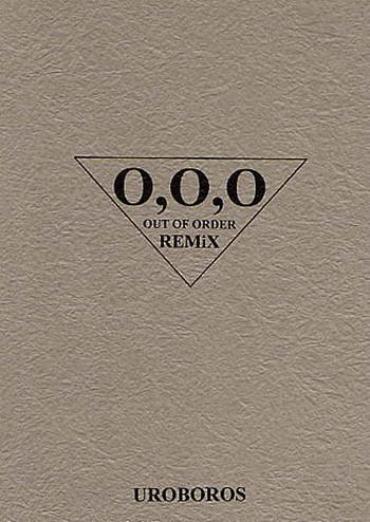 Doctor OUT OF ORDER REMiX – Gad Guard Peru
